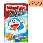 ★【パンツ】ユニ・チャーム マミーポコパンツ Sサイズ 52枚 男女共用