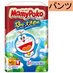 ★【パンツ】ユニ・チャーム マミーポコパンツ Mサイズ 50枚 男女共用