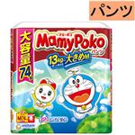 ★【パンツ】ユニ・チャーム マミーポコパンツ Mサイズ 74枚 男女共用 大容量