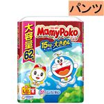 ★【パンツ】ユニ・チャーム マミーポコパンツ Lサイズ 62枚 男女共用 大容量