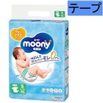 ★【テープ】ユニ・チャーム ムーニー Sサイズ 70枚