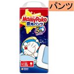 ★【パンツ】ユニ・チャーム マミーポコパンツ 夜用 ビッグより大きい 22枚