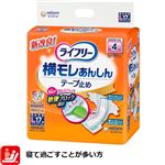 ユニ・チャーム ライフリー 横モレあんしんテープ止め L 17枚