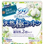 ユニ・チャーム ソフィ はだおもいライナー 天然極コットン 通気性2倍タイプ 54コ入