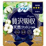 ユニ・チャーム ソフィ Kiyora 贅沢吸収 天然コットン 無香料 ふつう用 52コ入