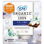 ユニ・チャーム ソフィ おりものシート オーガニックコットン100％ サボンの香り 52コ入
