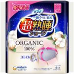 ユニ・チャーム ソフィ 超熟睡 ショーツ オーガニックコットン M-L 4コ入