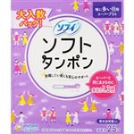 ユニ・チャーム ソフィ ソフトタンポン スーパープラス 25コ