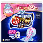 ユニ・チャーム ソフィ 超熟睡ガード 特に多い夜用 330（羽つき）22コ入