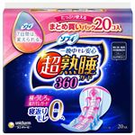 ユニ・チャーム ソフィ 超熟睡ガード 特に多い夜用 360（羽つき）20コ入