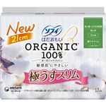 ユニ・チャーム ソフィ はだおもい オーガニックコットン 極うすスリム 多い昼～ふつうの日用 210 羽つき 17コ入