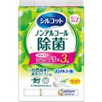 ユニ・チャーム シルコット 除菌ウェットティッシュ ノンアルコールタイプ つめかえ用 129枚（43枚×3個）