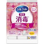 ユニ・チャーム シルコット 消毒ウェット つめかえ用120枚（40枚×3個）