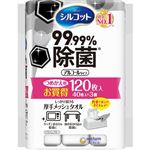 ユニ・チャーム シルコット 99.99％除菌 ウエットティッシュ アルコールタイプ つめかえ用 120枚（40枚×3個）