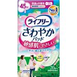 ユニ・チャーム ライフリーさわやかパッド 敏感肌にやさしい 快適の中量用 20枚
