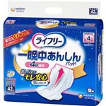 ユニ・チャーム ライフリー 一晩中あんしん尿とりパッド 42枚