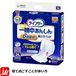 ユニ・チャーム ライフリー 一晩中あんしん 尿とりパッド 夜用スーパー 6回分 24枚