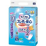ユニ・チャーム ライフリー ズレずに安心うす型紙パンツ専用尿とりパッド2回 70枚