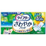 ユニ・チャーム ライフリー さわやかパッド 特に多い時も1枚で安心用 40枚