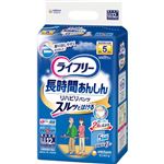 ユニ・チャーム ライフリー リハビリパンツ LL 12枚