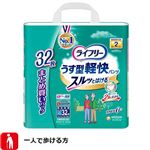 ユニ・チャーム ライフリー うす型軽快パンツM まとめ買い 32枚