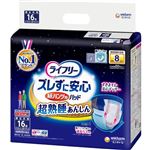ユニ・チャーム ライフリー ズレずに安心紙パンツ専用尿とりパッド夜用8回吸収 16枚