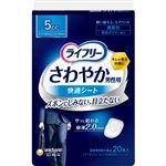ユニ・チャーム ライフリー さわやか男性用快適シート 5cc 20枚入り
