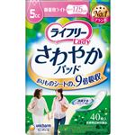 ユニ・チャーム ライフリー さわやかパッド 微量用ライト 40枚