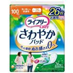 ユニ・チャーム ライフリー さわやかパッド 多い時でも快適用 26枚