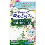 ユニ・チャーム チャームナップ 吸水さらフィ オーガニックコットン パンティライナー 微量用 36枚入