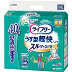 ユニ・チャーム ライフリー うす型軽快パンツ M 40枚