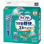 ユニ・チャーム ライフリー うす型軽快パンツ L 38枚