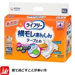 ユニ・チャーム ライフリー 横モレあんしんテープ止め S 22枚