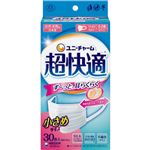 ユニ・チャーム 超快適マスク極上耳ごこち小さめ ホワイト 30枚（10枚×3袋）