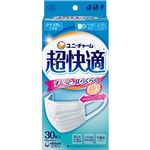 ユニ・チャーム 超快適マスク極上耳ごこちふつう ホワイト 30枚（10枚×3袋）