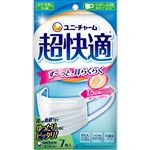 ユニ・チャーム 超快適マスクプリーツタイプ やや大きめ ホワイト 7枚