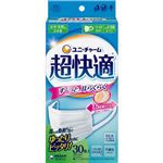 ユニ・チャーム 超快適マスク極上耳ごこちやや大きめ ホワイト 30枚（10枚×3袋）