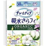 ユニ・チャーム チャームナップ 吸水さらフィ オーガニックコットン 中量用 14枚入