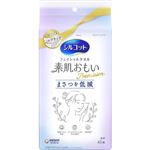 ユニ・チャーム シルコット フェイシャルタオル 素肌おもい プレミアム 45枚