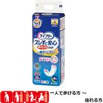 ユニ・チャーム ライフリー ズレずに安心紙パンツ専用尿とりパッド夜用4回吸収 20枚