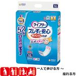 ユニ・チャーム ライフリー ズレずに安心紙パンツ 専用尿とりパッド2回吸収 52枚