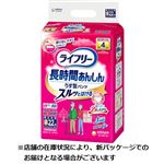 ユニ・チャーム ライフリー 長時間あんしん うす型パンツ S 22枚