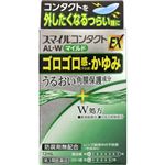 ◆ 【第3類医薬品】ライオン スマイルコンタクトEX ALーW マイルド 12ml