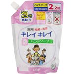 キレイキレイ泡HS詰替大型