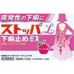【第2類医薬品】ライオン ストッパエル 下痢止めEX 12錠