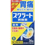 【第2類医薬品】ライオン スクラート胃腸薬（錠剤）36錠