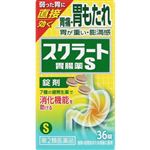 【第2類医薬品】ライオン スクラート胃腸薬S（錠剤）36錠