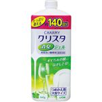 【食洗機用洗剤】ライオン CHARMY クリスタ 消臭ジェル シトラスハーブの香り つめかえ用大型サイズ 840g