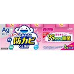 ライオン ルック おふろの防カビくん煙剤（せっけんの香り）5g×3個