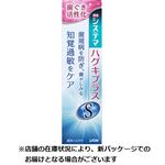 ライオン システマ ハグキプラスS ハミガキ 95g